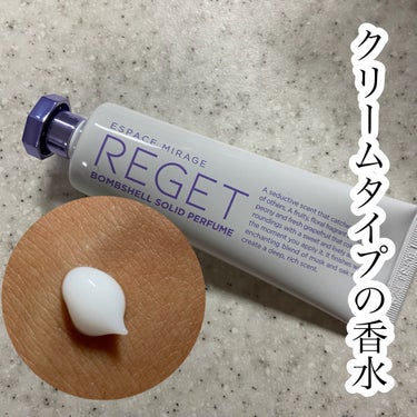 クリームタイプの香水

RE:GET
Bombshell Solid Perfume 50g

⚪︎フローラル、シトラス、シャクヤクをブレンドしたフルーティーフローラルの魅力的なバムセルの香り

⚪︎ベ