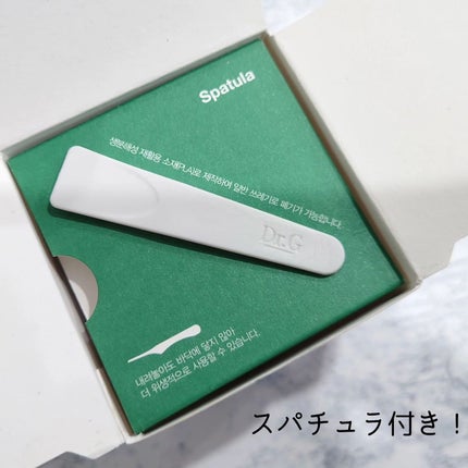 レッドブレミッシュ クリアスージングクリーム/Dr.G/フェイスクリームを使ったクチコミ(4枚目)