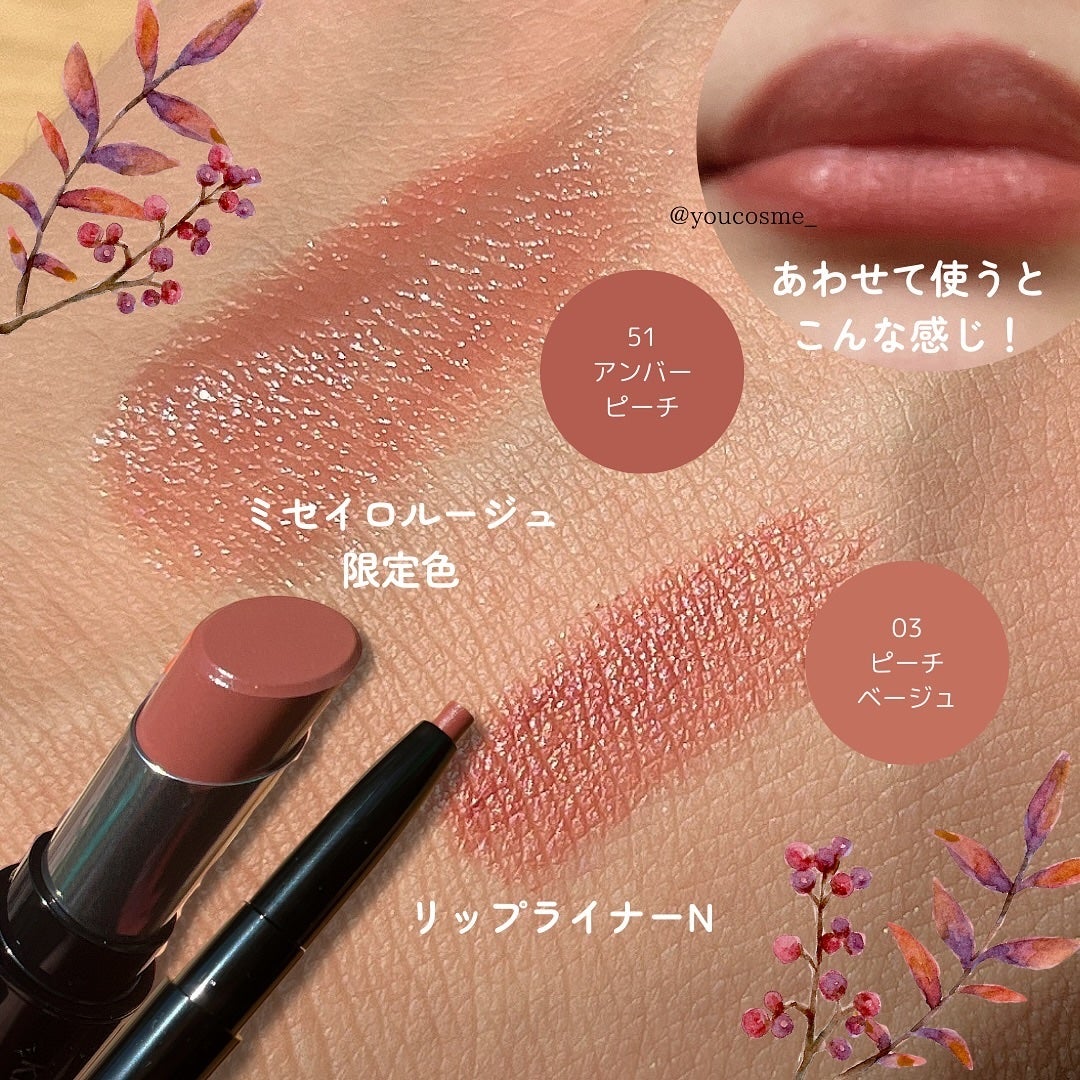 キスミー フェルム ミセイロルージュ/キスミー フェルム/口紅を使ったクチコミ(6枚目)