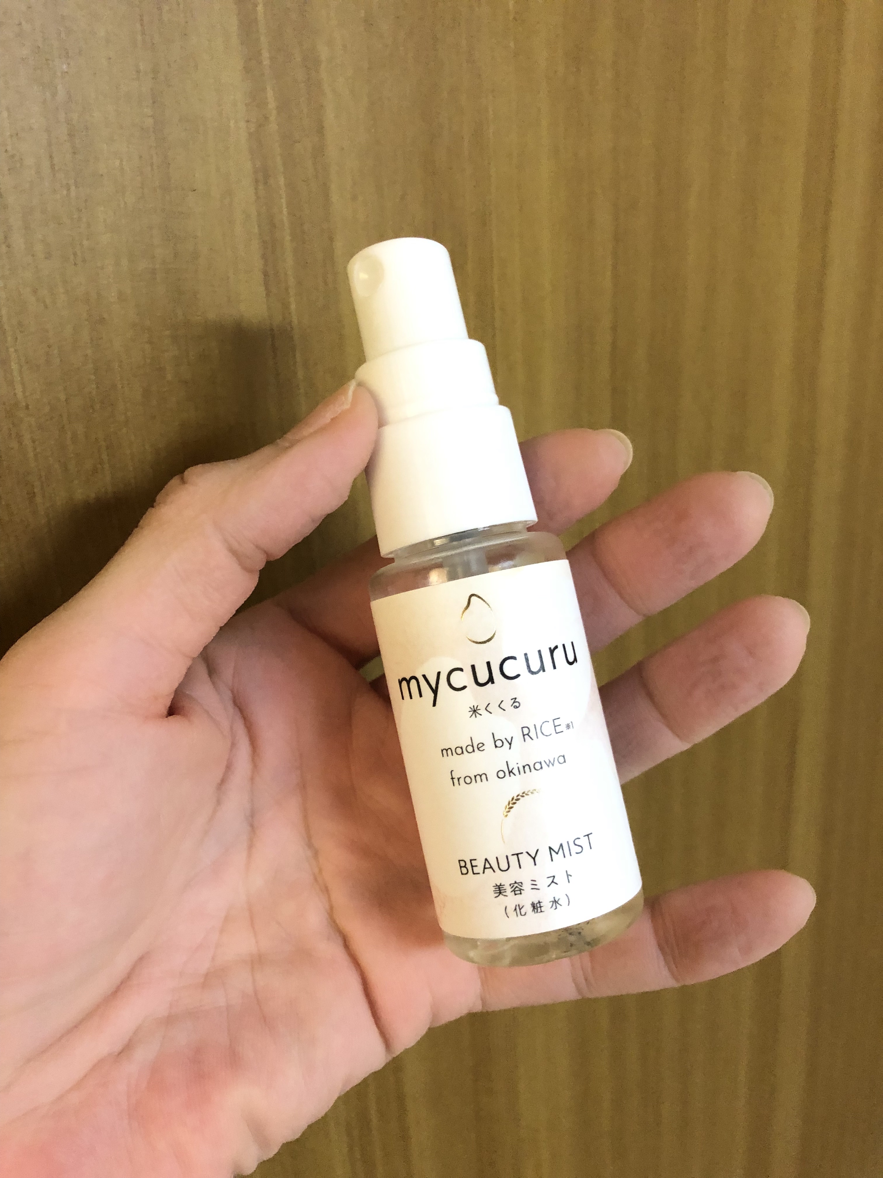 お米の恵み　美容ミスト（化粧水）/mycucuru(米くくる)/ミスト状化粧水を使ったクチコミ（1枚目）