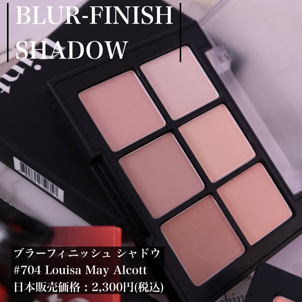 ブラーフィニシュリップティント/Dinto/リップティントを使ったクチコミ（3枚目）