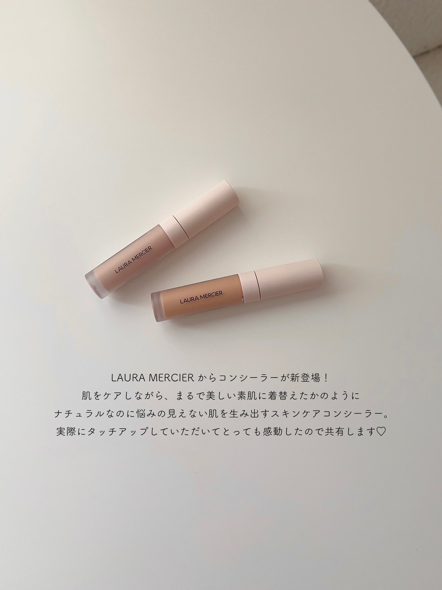 リアル フローレス ウェイトレス パーフェクティング コンシーラー/ローラ メルシエ/リキッドコンシーラーを使ったクチコミ(3枚目)