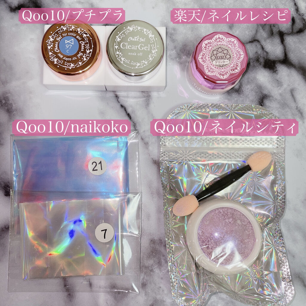 ネイルレシピカラージェル/NailRecipe(ネイルレシピ)/ジェルネイルを使ったクチコミ（2枚目）