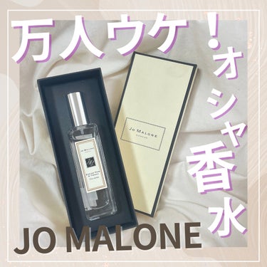 イングリッシュ ペアー＆フリージア コロン/Jo MALONE LONDON/香水(レディース)を使ったクチコミ（1枚目）