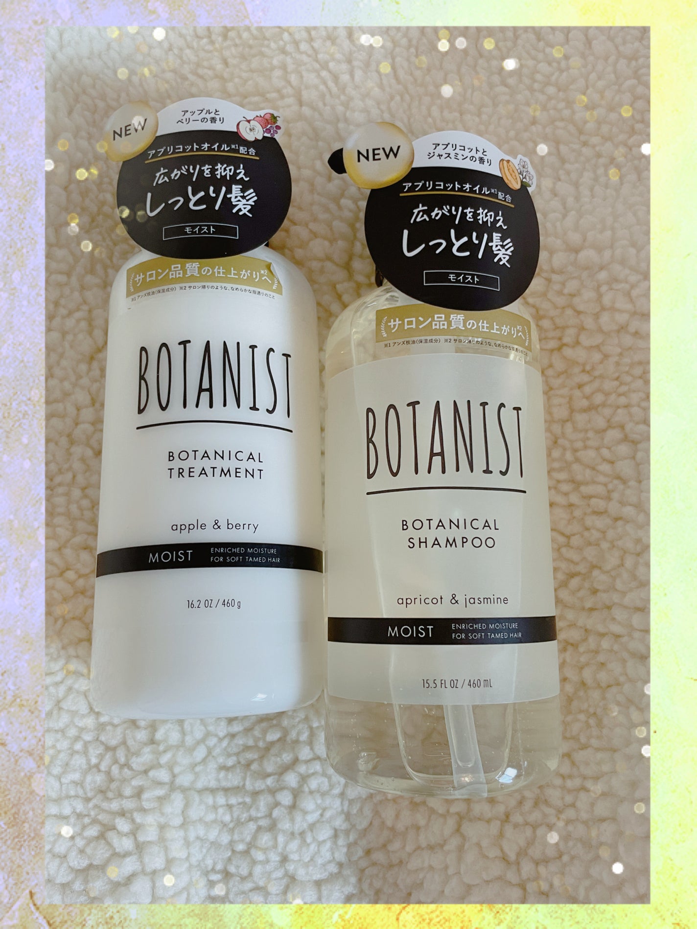 ボタニカルシャンプー/トリートメント(モイスト) /BOTANIST/市販シャンプーを使ったクチコミ(1枚目)
