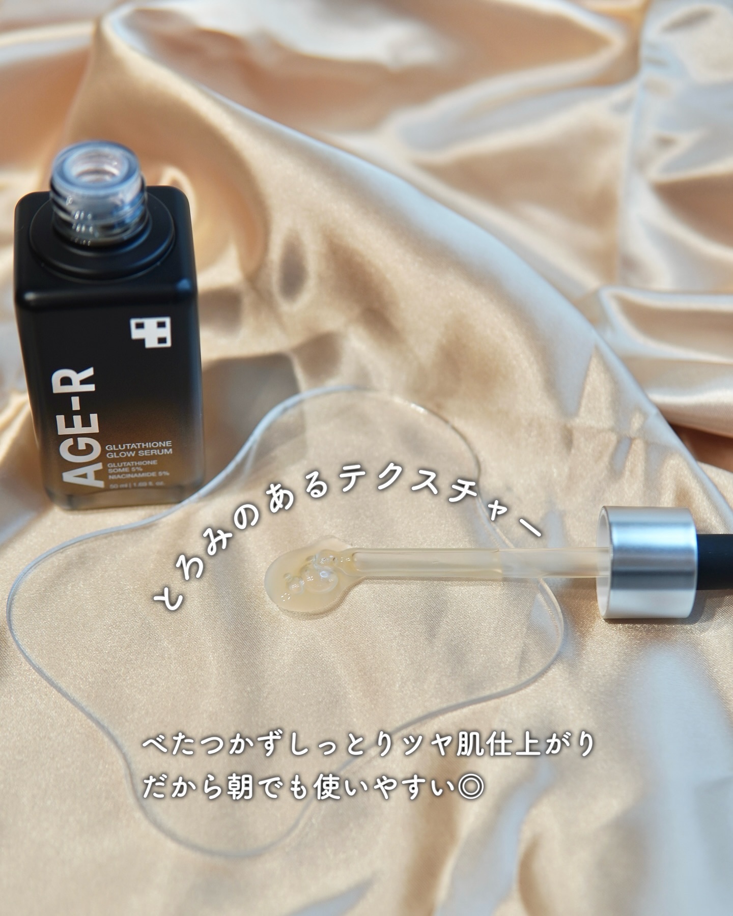 グルタチオングロウアンプル/MEDICUBE/美容液を使ったクチコミ（3枚目）