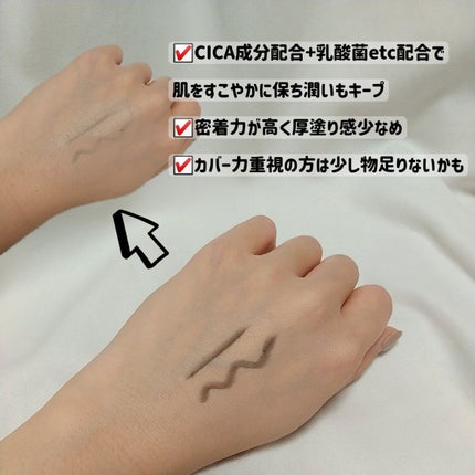 PROBIOエッセンスクッション/ネイチャーリパブリック/クッションファンデーションを使ったクチコミ(2枚目)