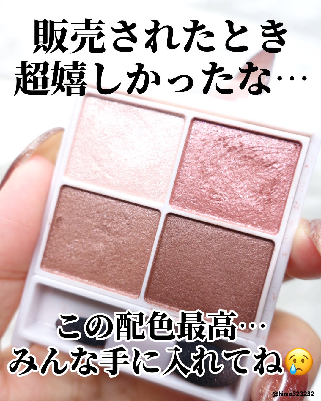 シルキースフレアイズ/キャンメイク/アイシャドウパレットを使ったクチコミ(6枚目)