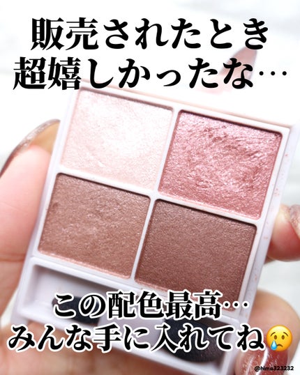 シルキースフレアイズ/キャンメイク/アイシャドウパレットを使ったクチコミ(6枚目)