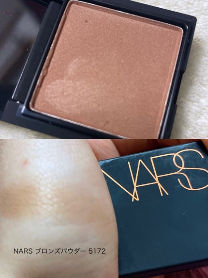 ブロンズパウダー/NARS/プレストパウダーを使ったクチコミ(4枚目)