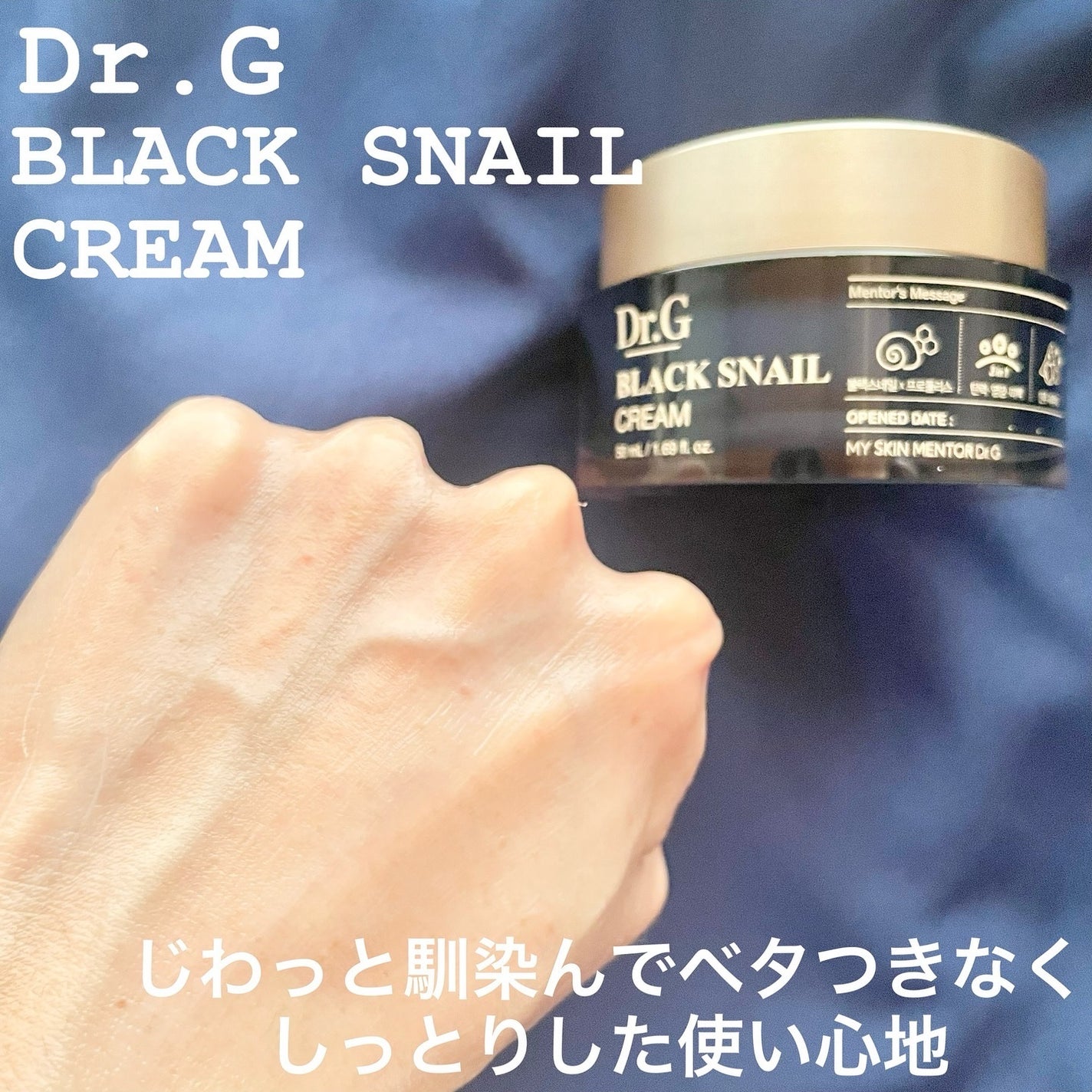 ブラックスネイルレチノールセラム/Dr.G/美容液を使ったクチコミ(5枚目)