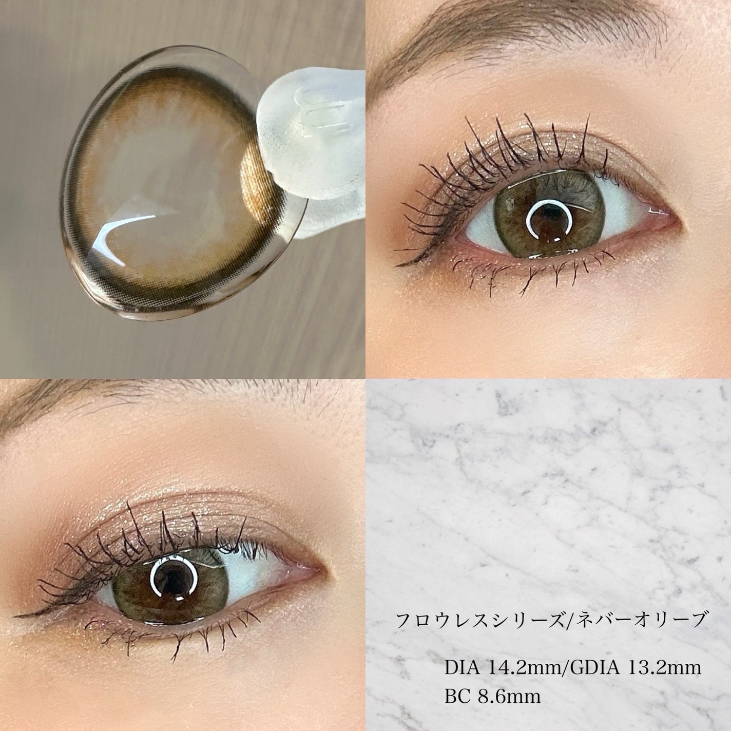 Qrsessed 1day/Qrsessed/ワンデー(1DAY)カラコンを使ったクチコミ(2枚目)