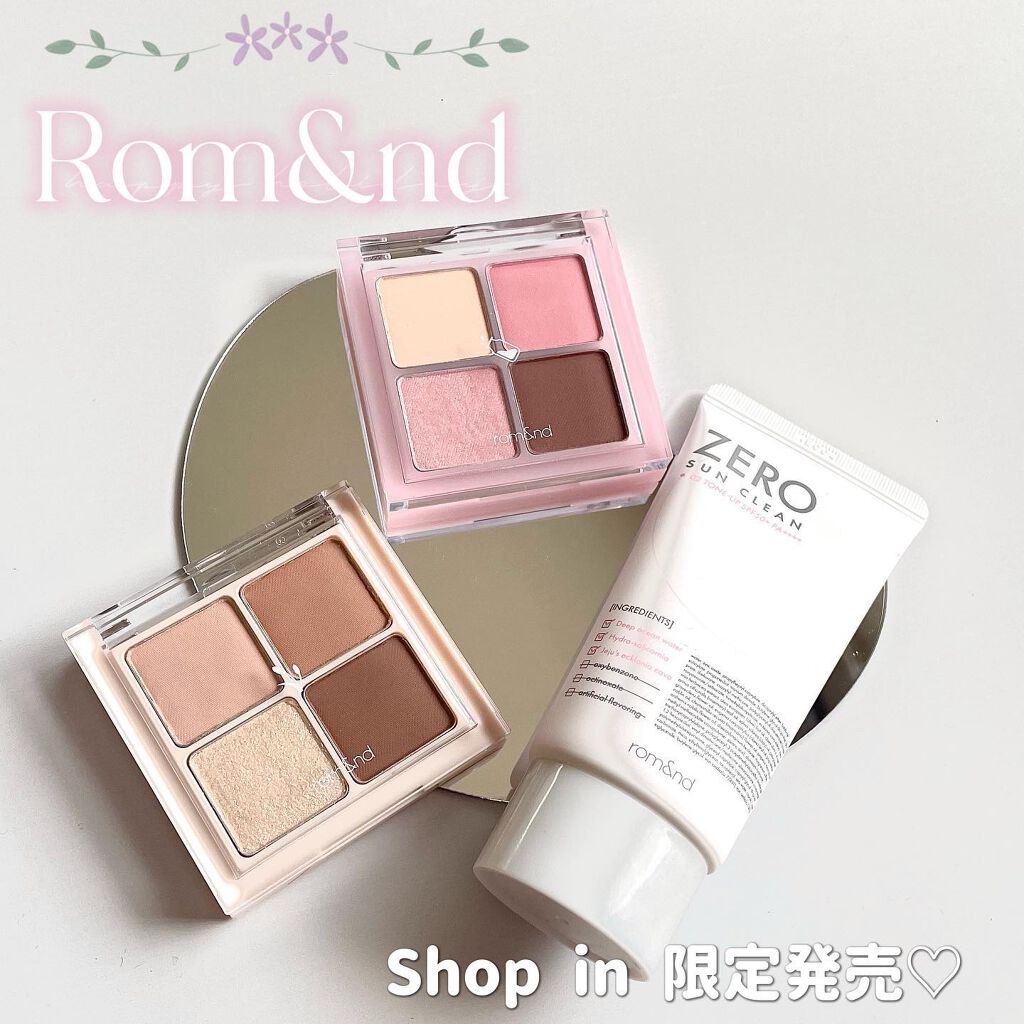 ベターザンアイズ/rom&nd/アイシャドウパレットを使ったクチコミ（1枚目）