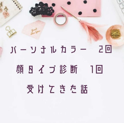 自己紹介/雑談/その他を使ったクチコミ(1枚目)
