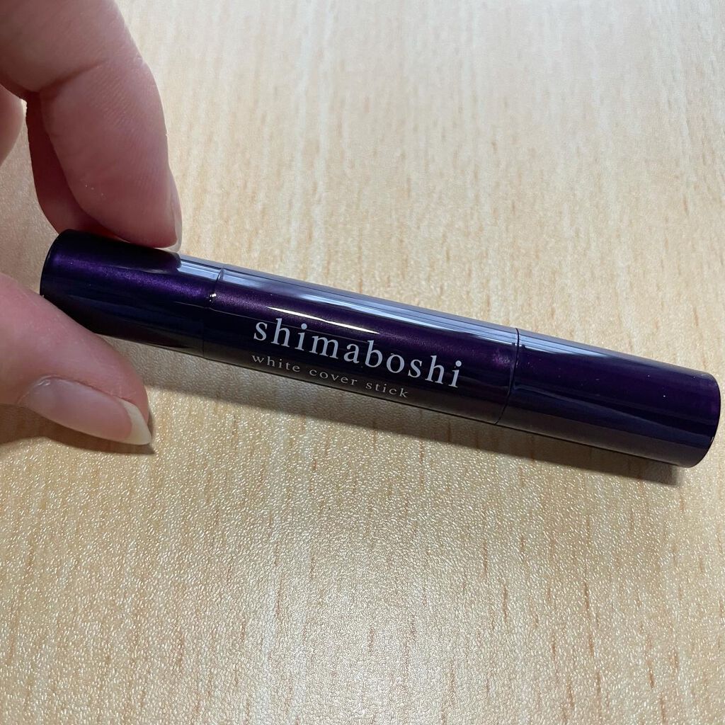 ホワイトカバースティック/shimaboshi/化粧下地を使ったクチコミ（2枚目）