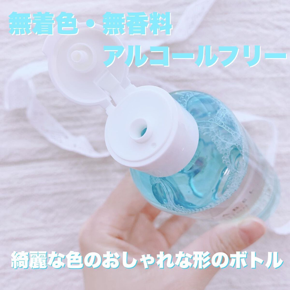 あやジー@フォロバ強化中!40代美容・ダイエット on LIPS 「パシャパシャ使える化粧水💧アクアレーベルアクアローション(さっ..」(2枚目)