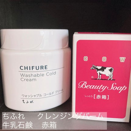 ウォッシャブル コールド クリーム/ちふれ/クレンジングクリームを使ったクチコミ(2枚目)