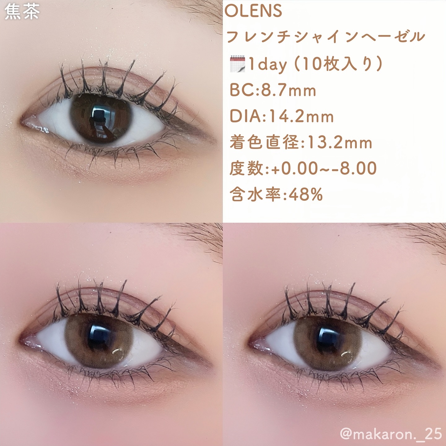 FrenchShine1day/OLENS/ワンデー（１DAY）カラコンを使ったクチコミ（2枚目）