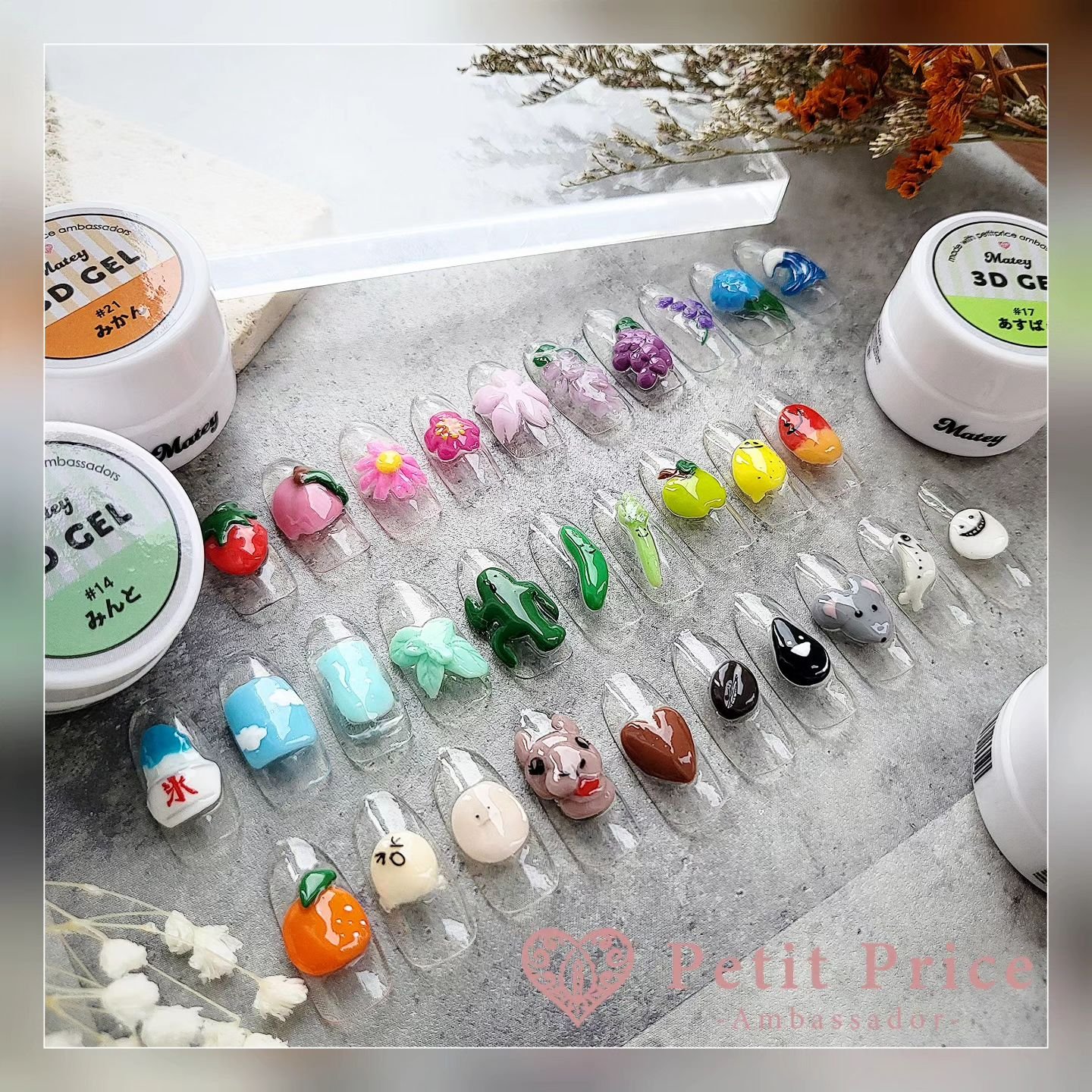matey 3Dgel/Petit Price/ジェルネイルを使ったクチコミ（1枚目）