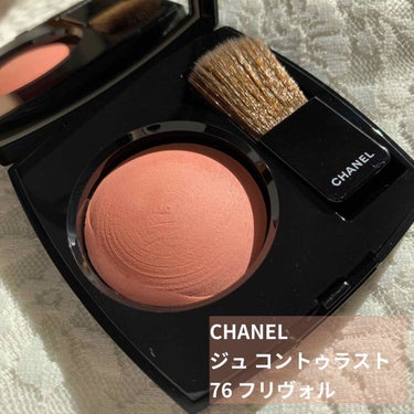 シャネル　　CHANEL   76 フリヴォル