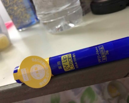 薬用 UVリップクリーム/DAISO/リップクリームを使ったクチコミ(1枚目)