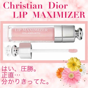 ディオール アディクト オー フレッシュ/Dior/香水(レディース)を使ったクチコミ（3枚目）