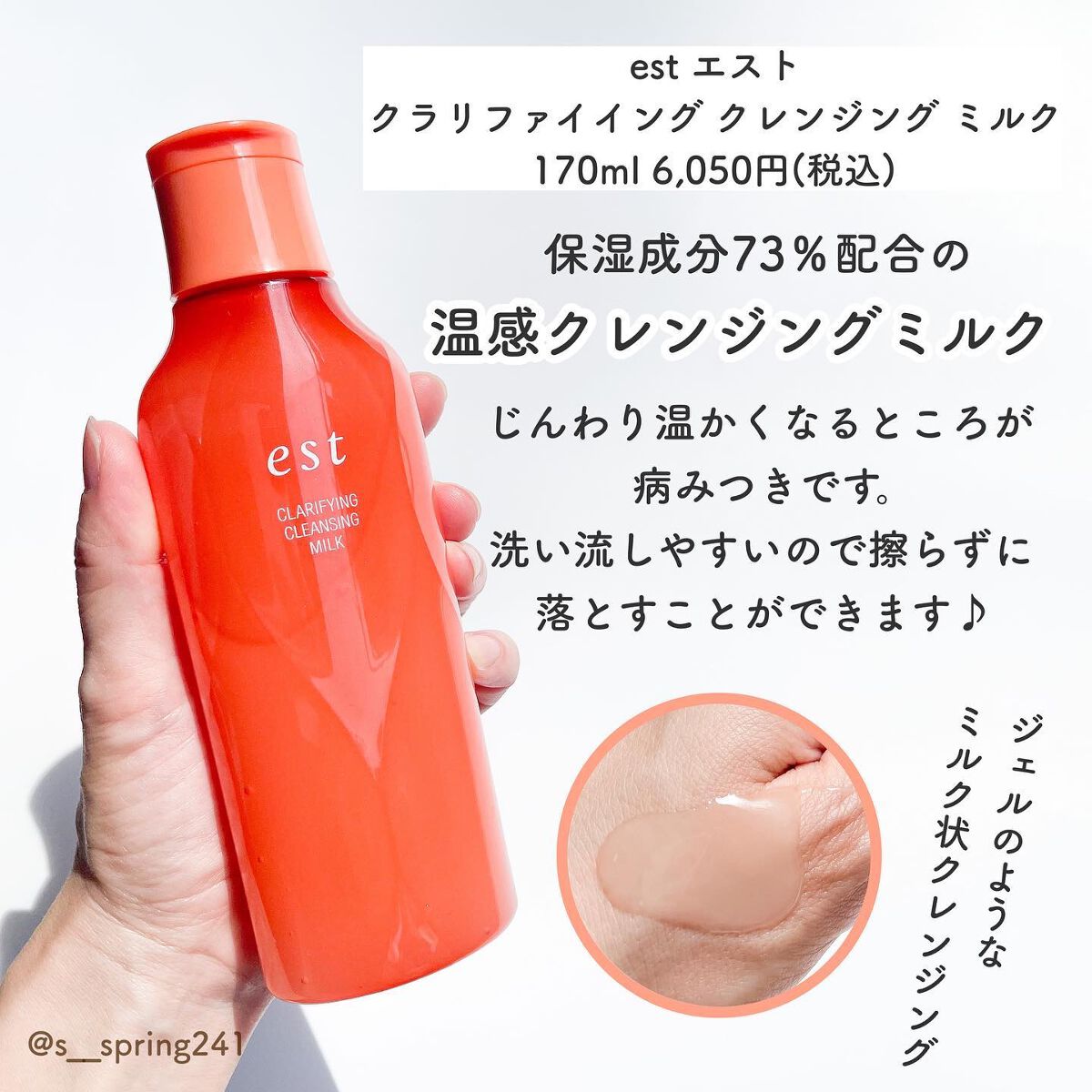 エムディア ホイップウォッシュ/M-Dear/泡洗顔を使ったクチコミ(3枚目)