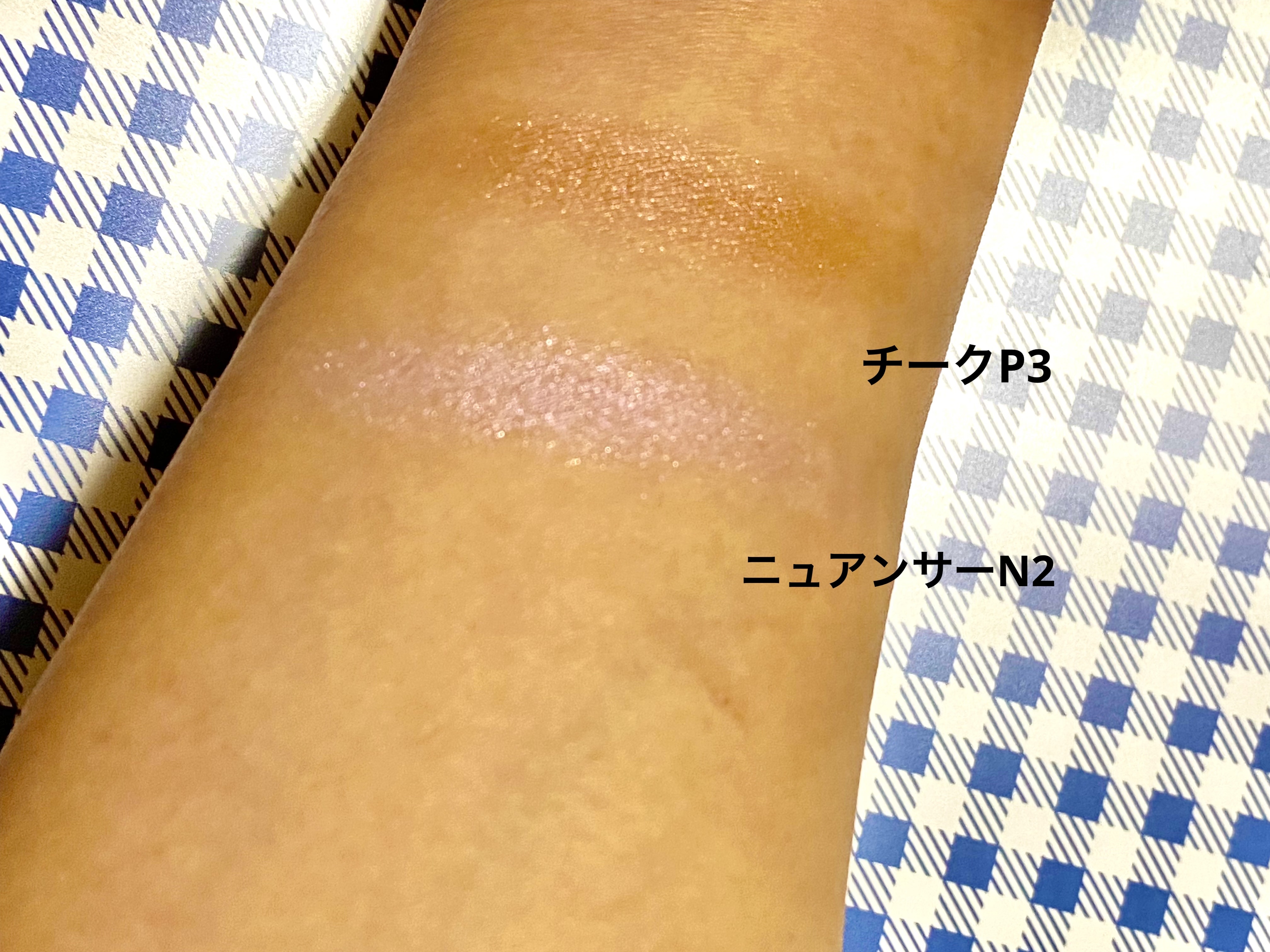 パールグロウニュアンサー/CEZANNE/パウダーハイライトを使ったクチコミ（2枚目）