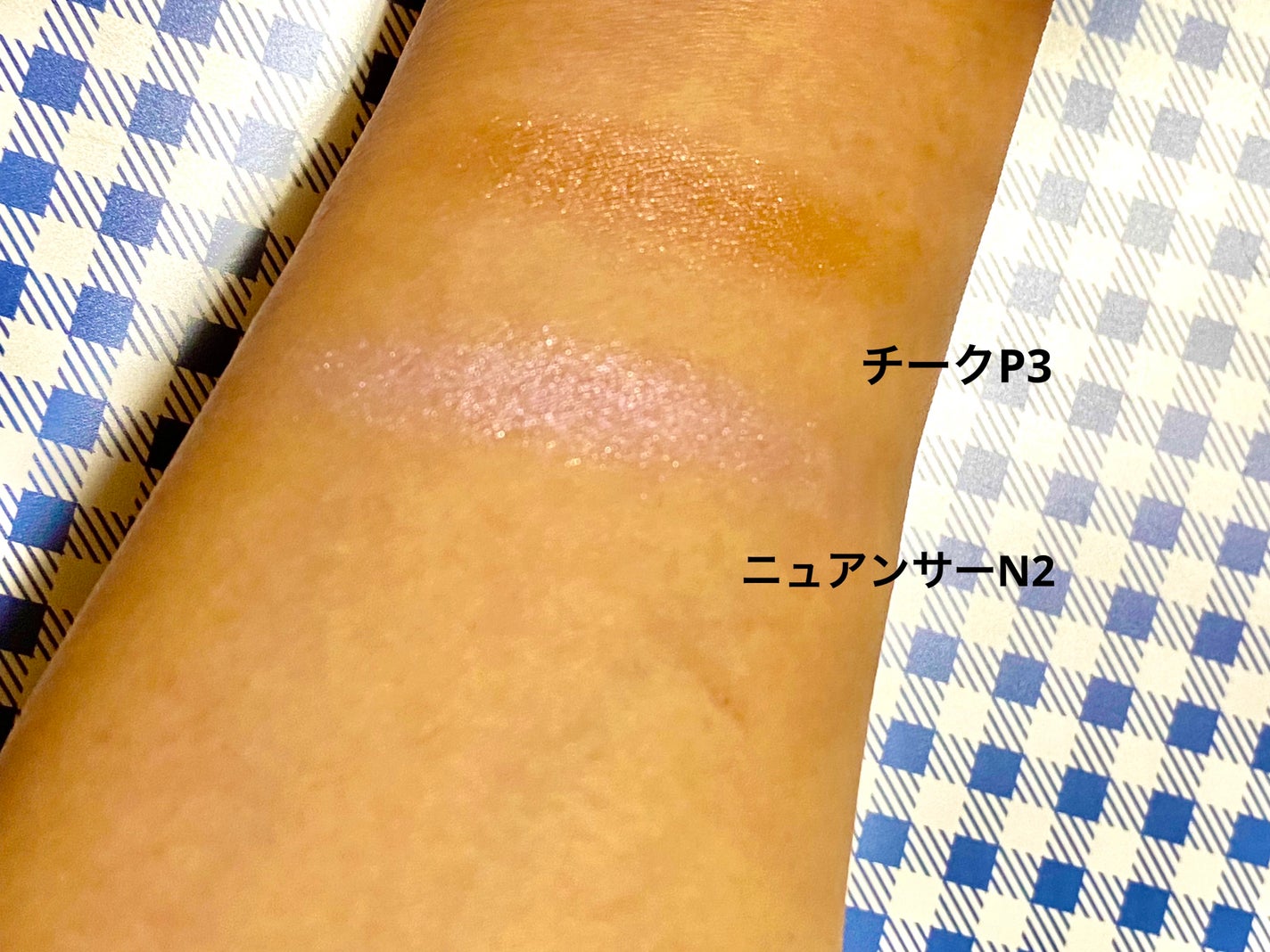 パールグロウチーク/CEZANNE/パウダーチークを使ったクチコミ(2枚目)