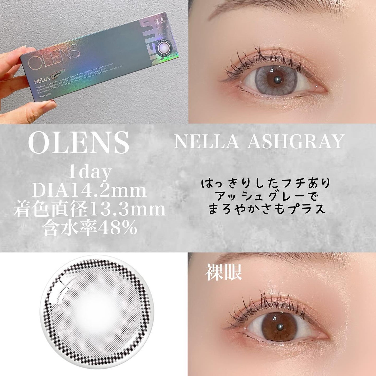 ロシアンスモーキー/OLENS/カラーコンタクトレンズを使ったクチコミ(3枚目)