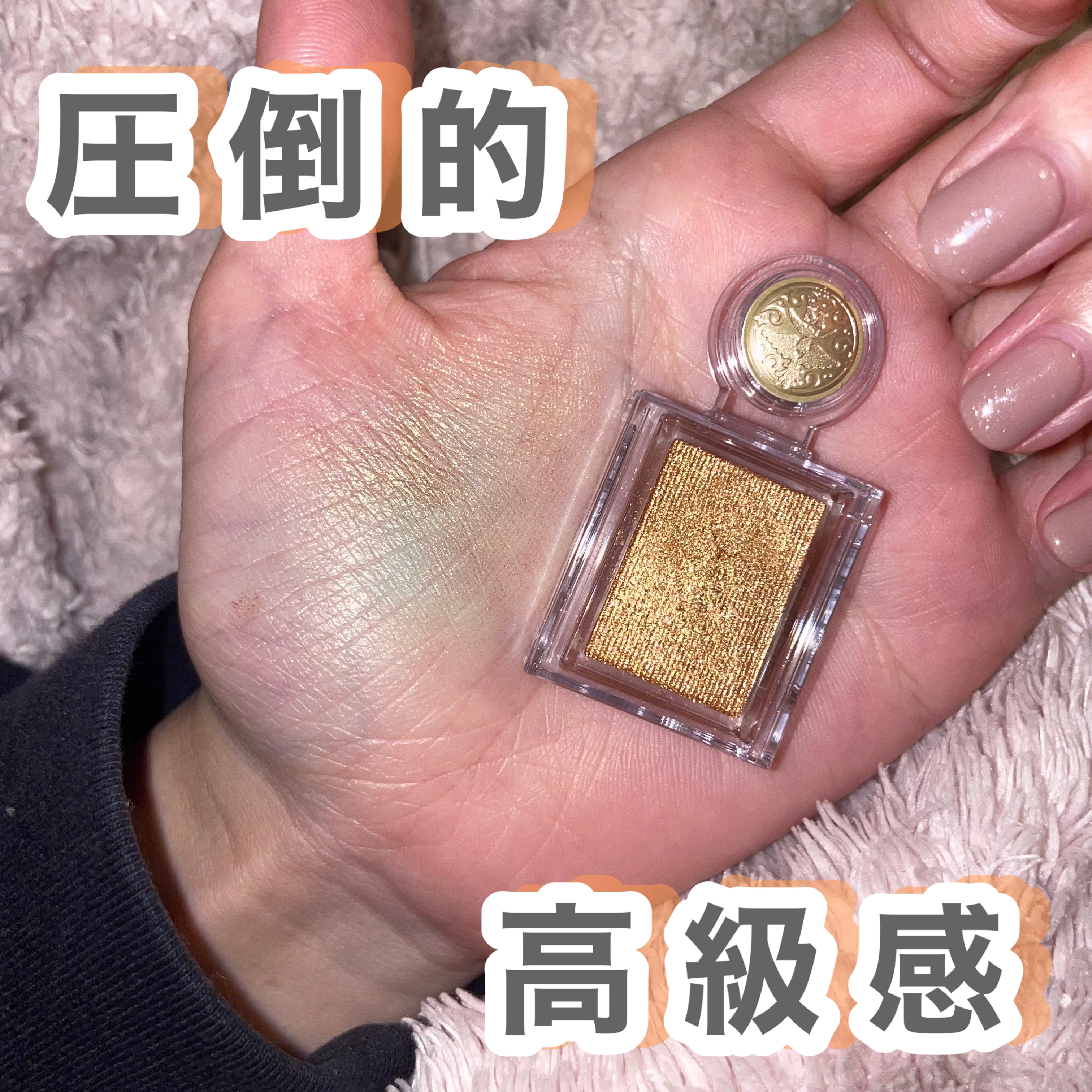 シャドーカスタマイズ BE286 ゴージャス姉妹/MAJOLICA MAJORCA/単色アイシャドウを使ったクチコミ（1枚目）