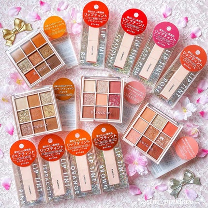 アイシャドウパレット/Kirei&co./アイシャドウパレットを使ったクチコミ(1枚目)