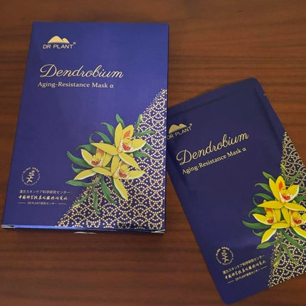 セッコク蘭エイジングケアマスクα/DR PLANT/シートマスク・パックを使ったクチコミ(2枚目)