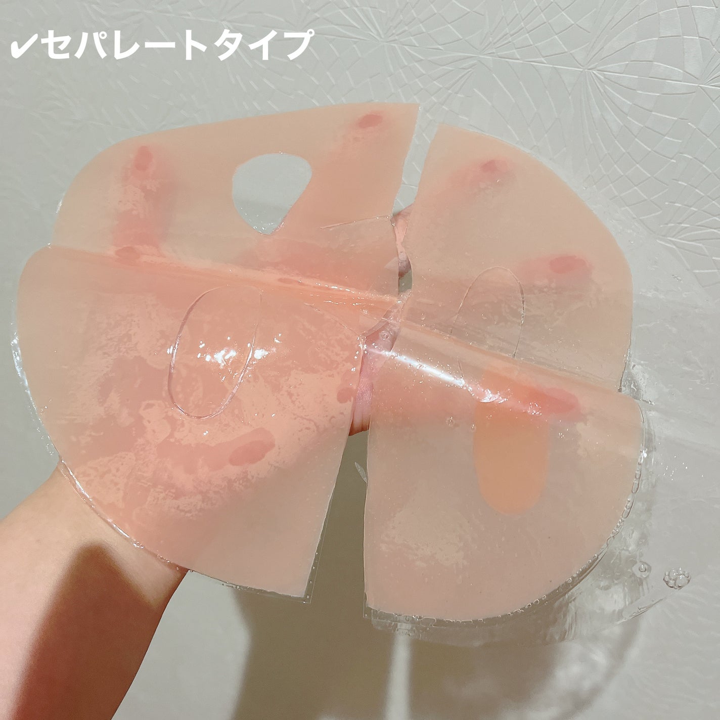 ハイドロゲルマスク ピンクマスクタイプ/イエスパ/シートマスク・パックを使ったクチコミ(3枚目)