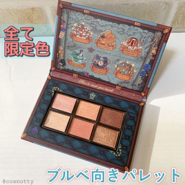 ナイストゥミーチュートランク ダスティピンク 寒流の底/MAJOLICA MAJORCA/アイシャドウパレットを使ったクチコミ（2枚目）