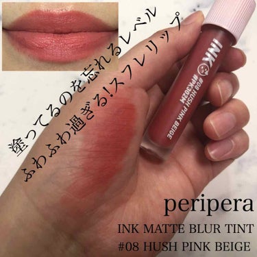 まりなんぬ on LIPS 「【塗ってるのを忘れるくらいふわふわ過ぎる！スフレリップ】﻿..」（1枚目）