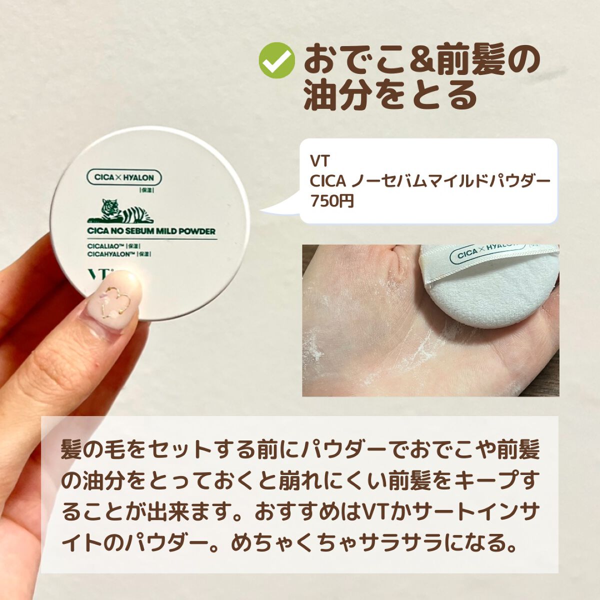 ケープ 3Dエクストラキープ 無香料/ケープ/ヘアスプレーを使ったクチコミ（2枚目）