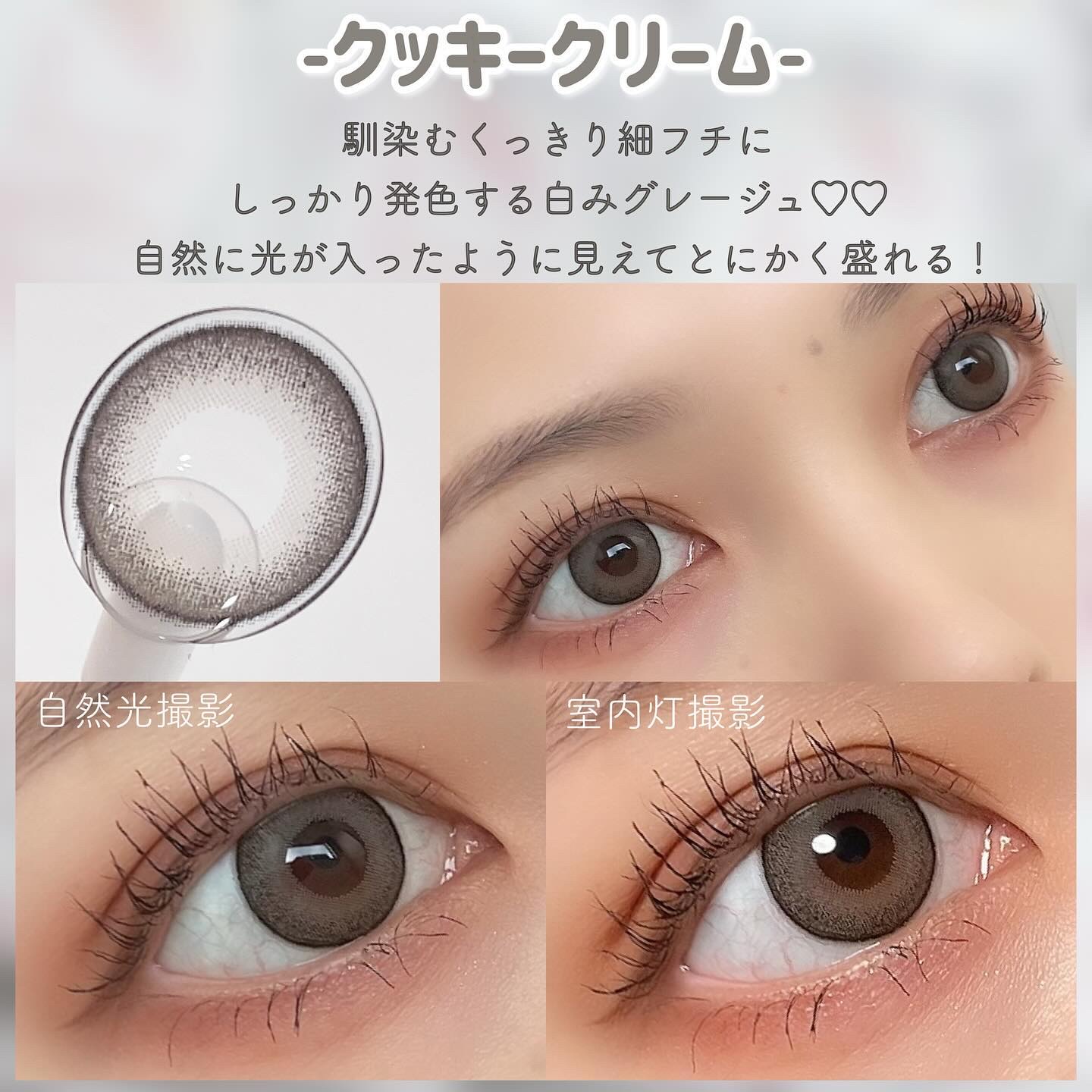 LARME MELTY SERIES(ラルムメルティシリーズ)/LARME/カラーコンタクトレンズを使ったクチコミ（2枚目）