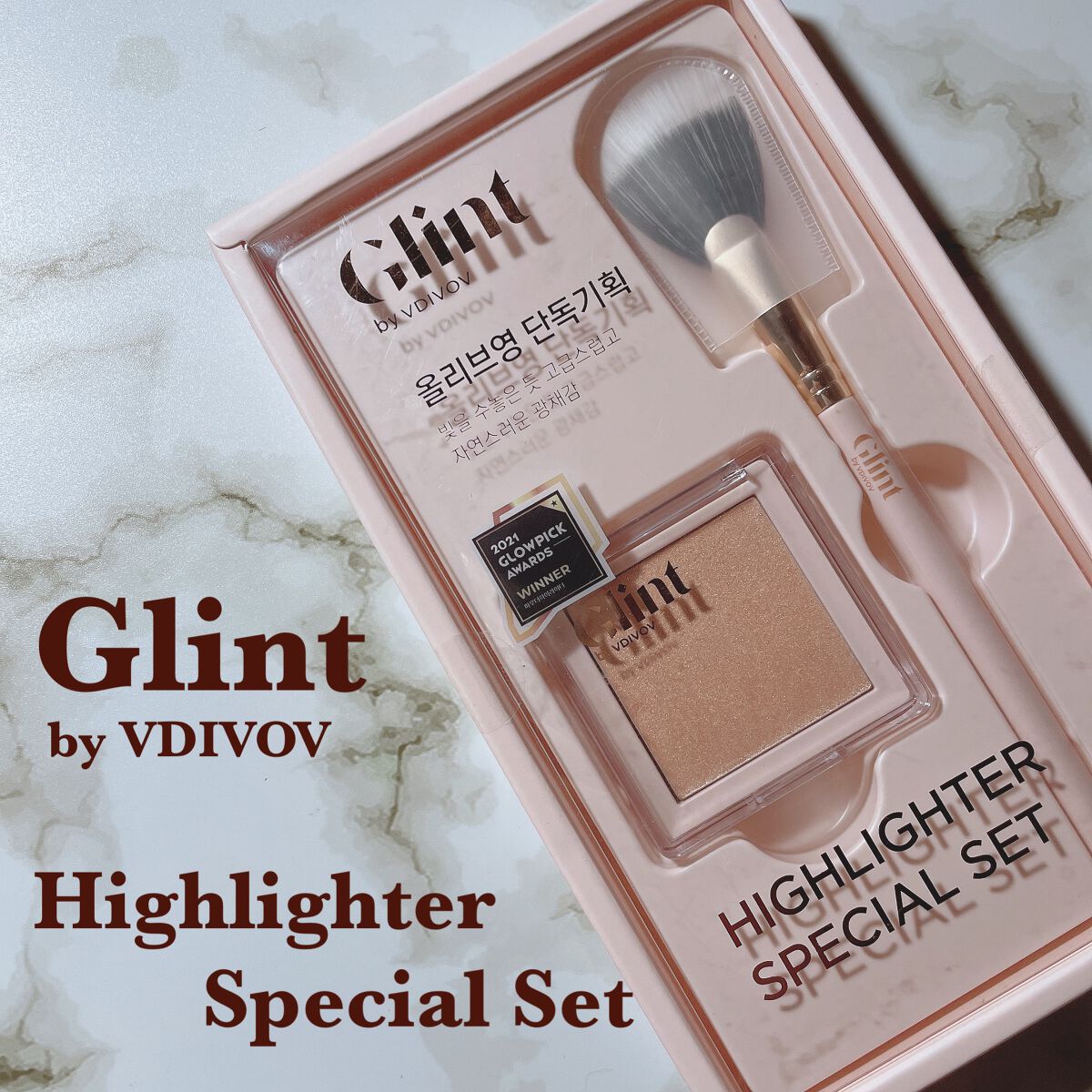 ハイライター/Glint/パウダーハイライトを使ったクチコミ（1枚目）