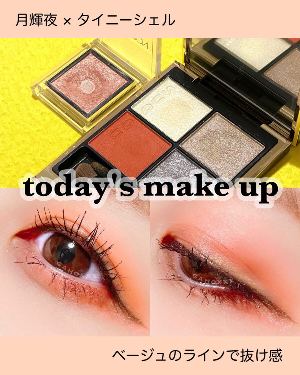 アディクション ザ アイシャドウ/ADDICTION/単色アイシャドウを使ったクチコミ（1枚目）