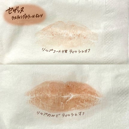 クリア リップコート/Amplitude/リップオイルを使ったクチコミ(7枚目)