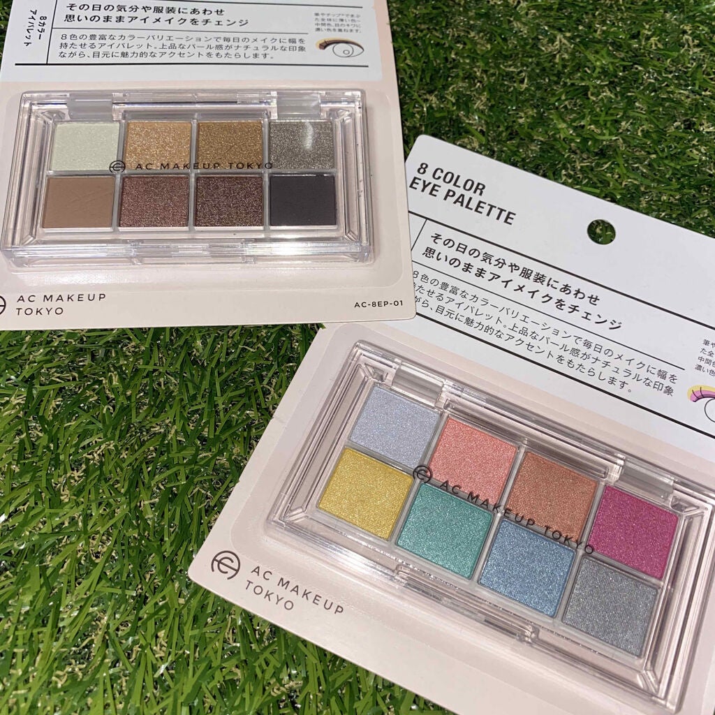 AC8カラーアイパレット/セリア/アイシャドウパレットを使ったクチコミ(2枚目)