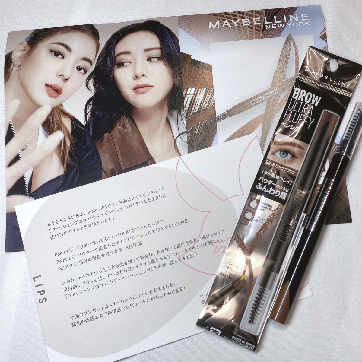 ファッションブロウ パウダーインペンシル N BR-8 ピンクブラウン/MAYBELLINE NEW YORK/アイブロウペンシルを使ったクチコミ（2枚目）