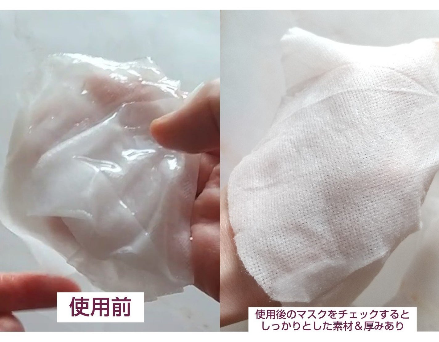 リズム べース デイリーケアマスク(ブラック)/RISM/シートマスク・パックを使ったクチコミ(5枚目)