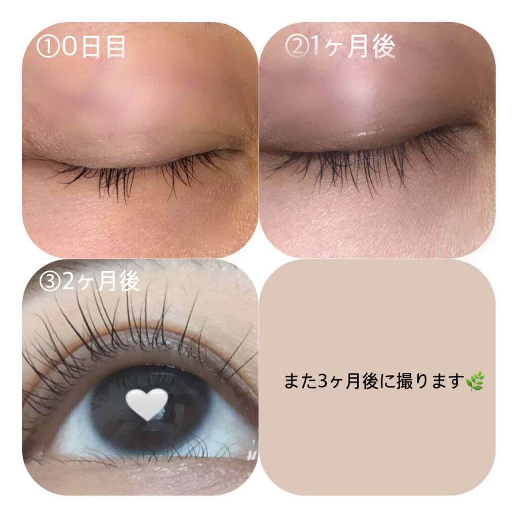 まつ毛最強美容液3点