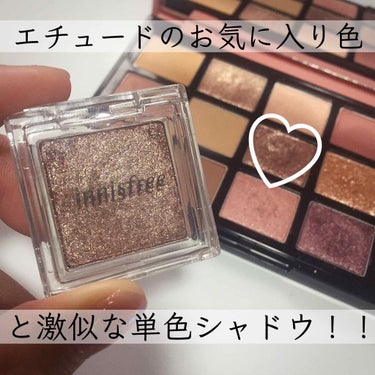 マイアイシャドウ グリッター/innisfree/パウダーアイシャドウを使ったクチコミ（1枚目）