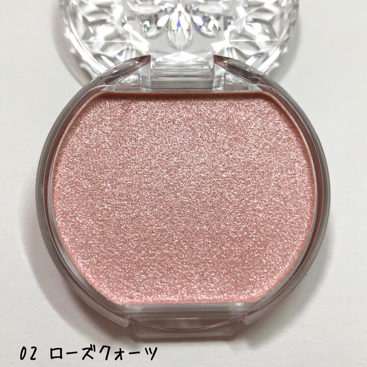 むにゅっとハイライター/キャンメイク/クリームハイライトを使ったクチコミ（3枚目）