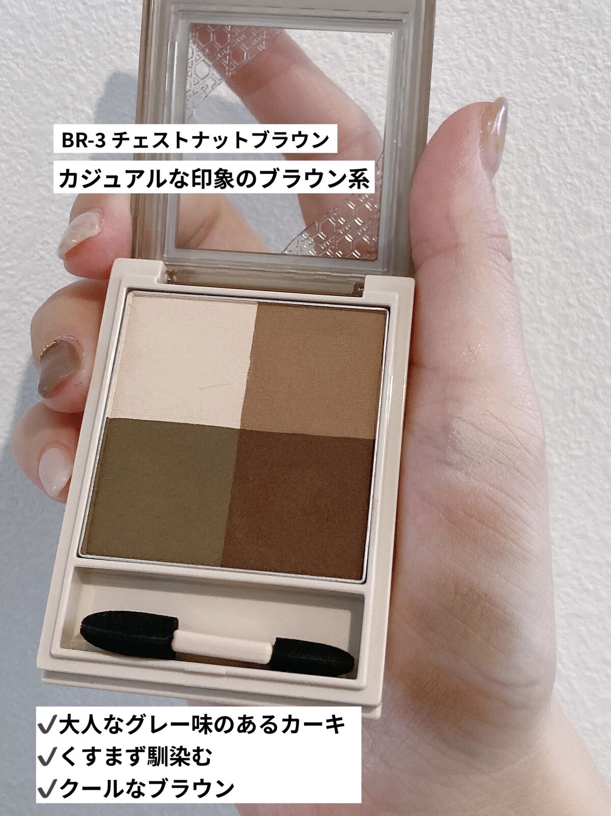 ニュアンス マット クリエイター/Visée/アイシャドウパレットを使ったクチコミ（3枚目）