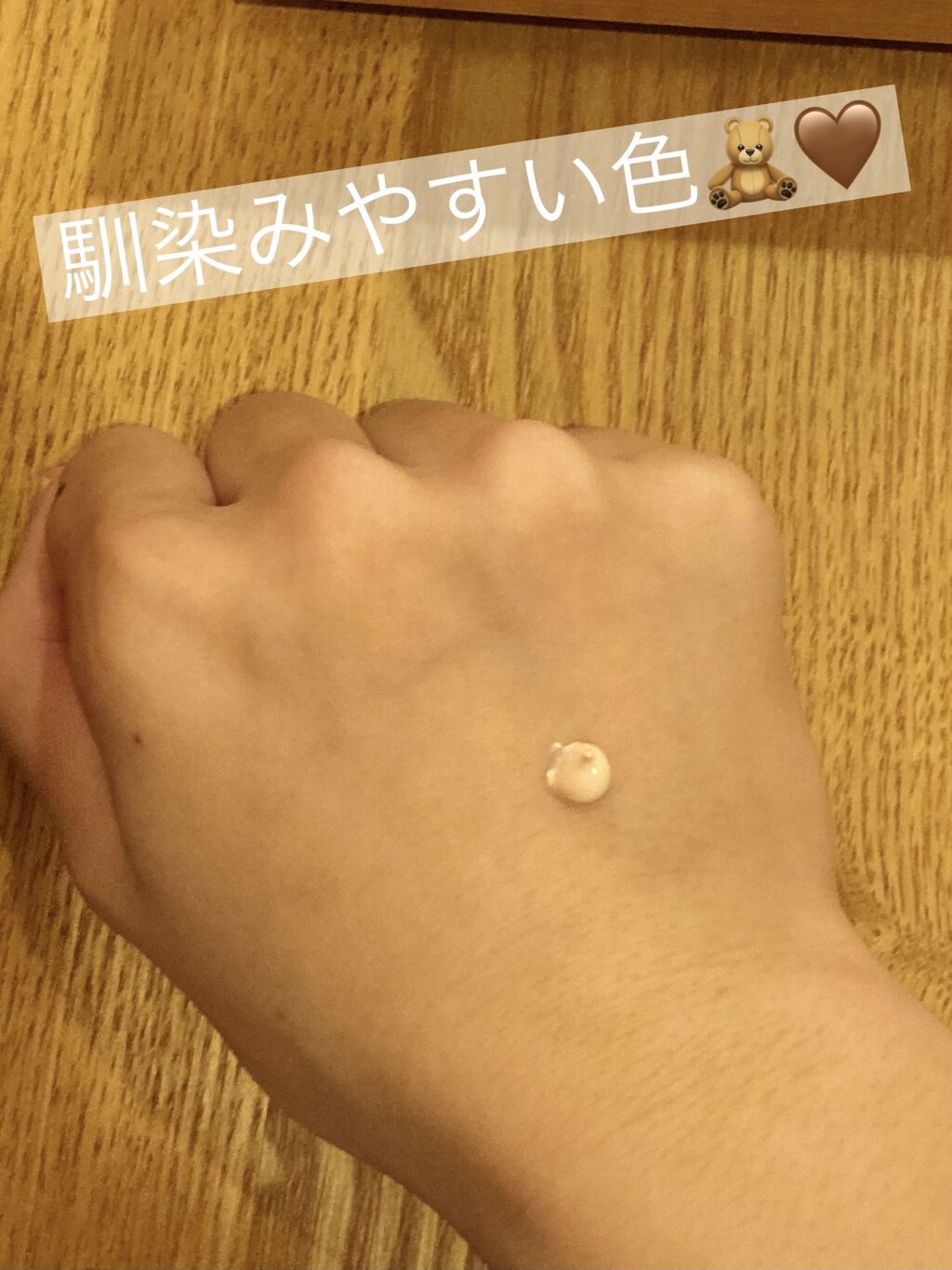 リンクルUV乳液/なめらか本舗/日焼け止めミルクを使ったクチコミ（2枚目）