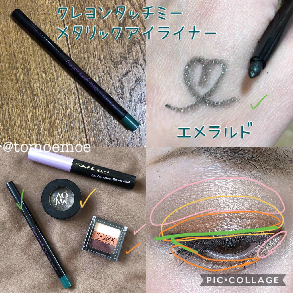 スカルプD ボーテ ピュアフリーボリュームマスカラ/アンファー(スカルプD)/マスカラを使ったクチコミ（3枚目）